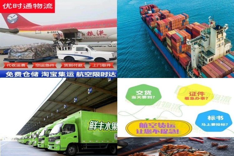 双牌到葡萄牙航空货运公司-双牌到葡萄牙物流专线