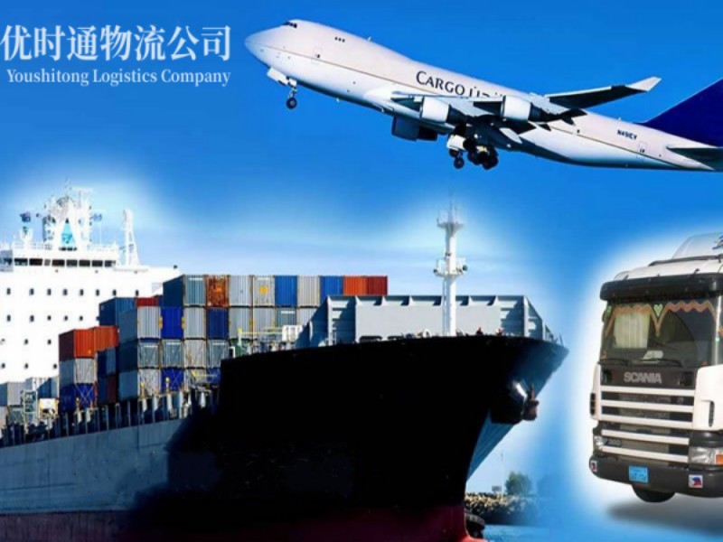 双牌到葡萄牙空运锂电池注意事项